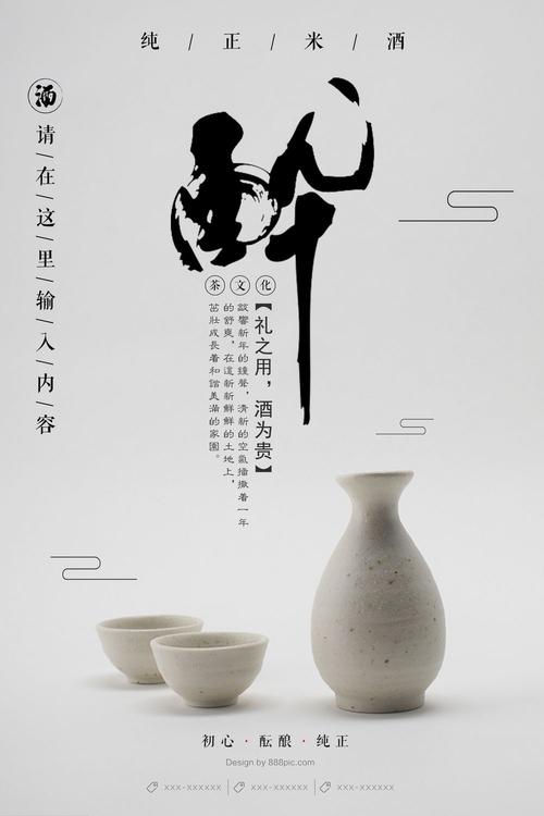 高仿苏丹
